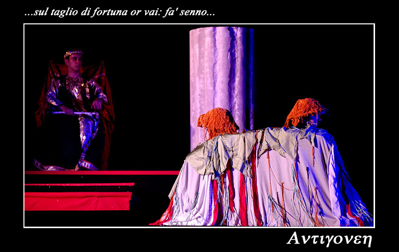antigone