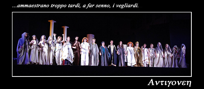 antigone