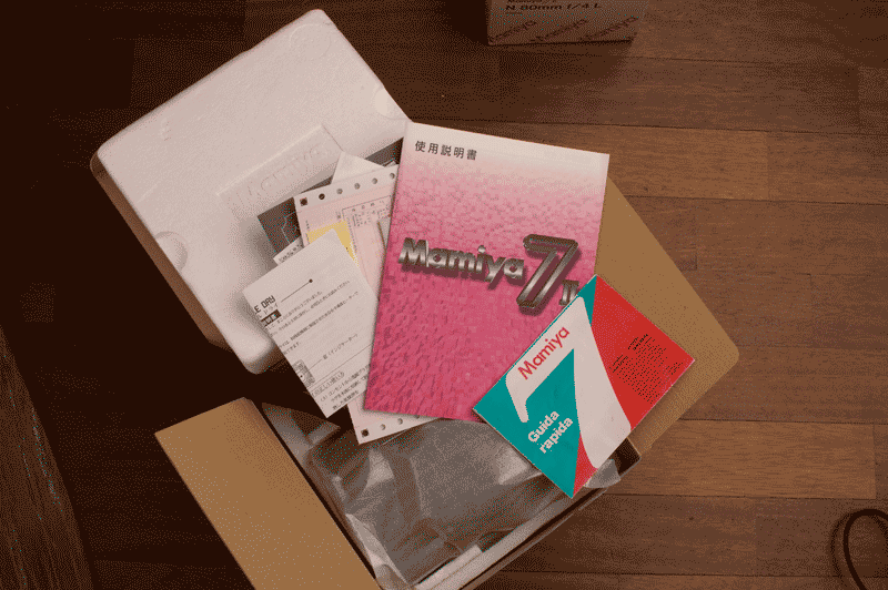 Mamiya-7II-2.gif