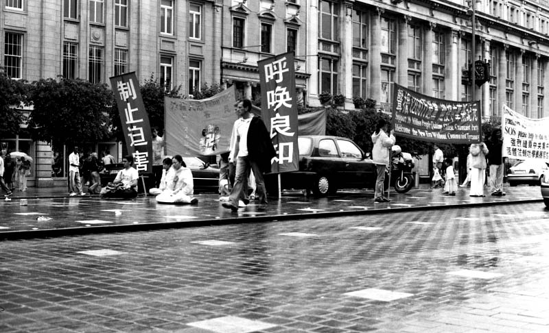 Meditazione di protesta #3