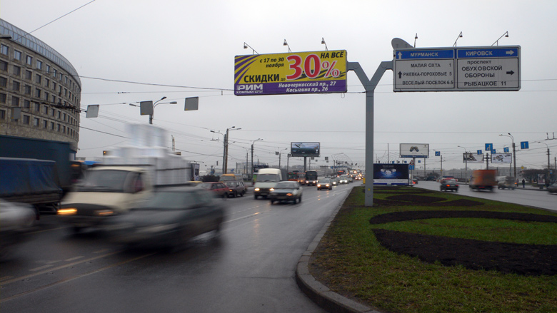traffico leningrado