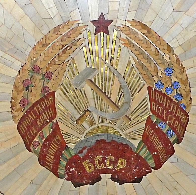 stemma bielorussia