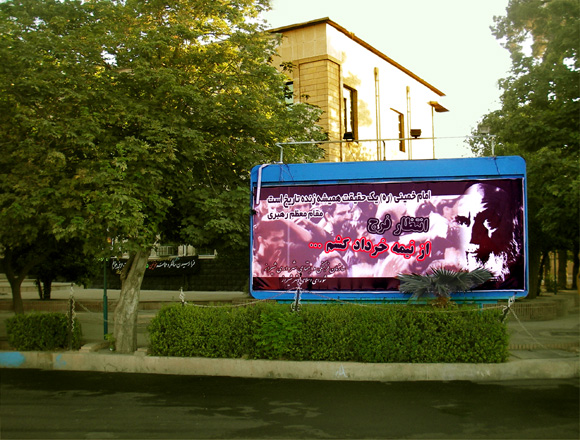 A Poster