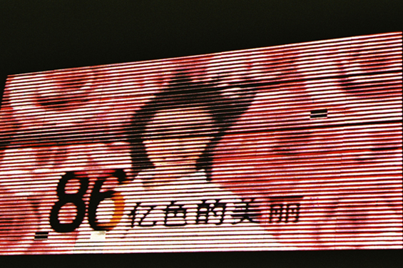 Colorful Shanghai 12