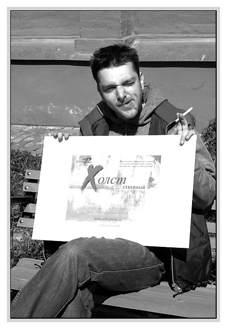 artista