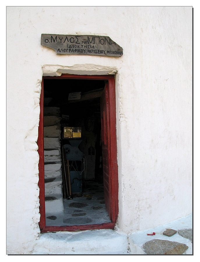 WindMill's Door