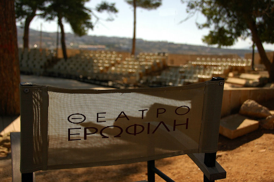 Teatro Rethymno