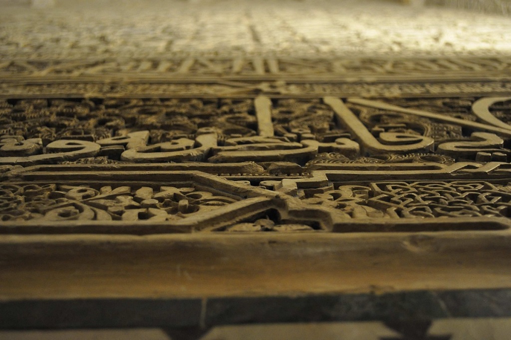 alhambra