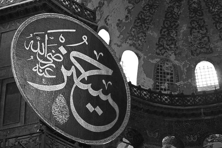 ...Ayasofya