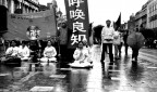 una meditazione di protesta ad O' Connell Street, Dublino. 
Questi ragazzi protestavano meditando, nonostante la pioggia, contro il partito comunista cinese dal quale non gli  concesso uscire.