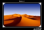 Serie Kasbah Marocco:

Greeting from Desert.