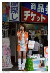 Selling Tokyo by the Mike