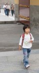 cina
