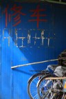 un  pomeriggio a passeggio nell'enorme universit di Tsinghua, a Pechino