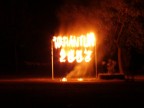 Il ferragosto a mezzanotte in villaggio