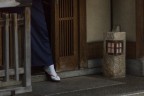 Jap