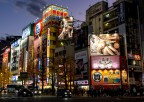 Akihabara  famosa soprattutto per la sua grande concentrazione di negozi che vendono tutti i tipi di apparecchi elettronici, manga, anime, videogiochi ed articoli per adulti.[2] Probabilmente  la pi vasta area di vendita del mondo per beni elettronici e computer, inclusi oggetti nuovi e usati. (fonte wiki).

Come sempre critiche e commenti sono ben accetti.

Canon ESO R7 | EF24-105 | 24 mm | 1/13 sec. | f/5,6 | ISO 400 | AV