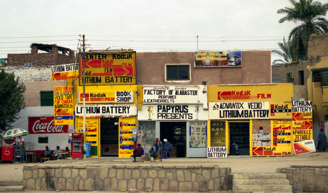 01N-negozio01.jpg
