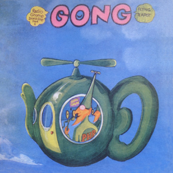 0AC-GONG(2).jpg