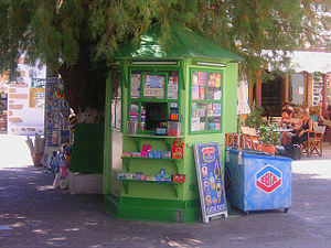 300px-Kiosk_Greece[1].jpg