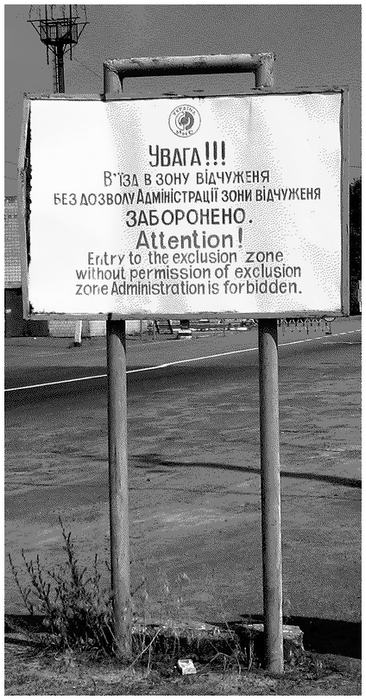 chernobyl_t.jpg