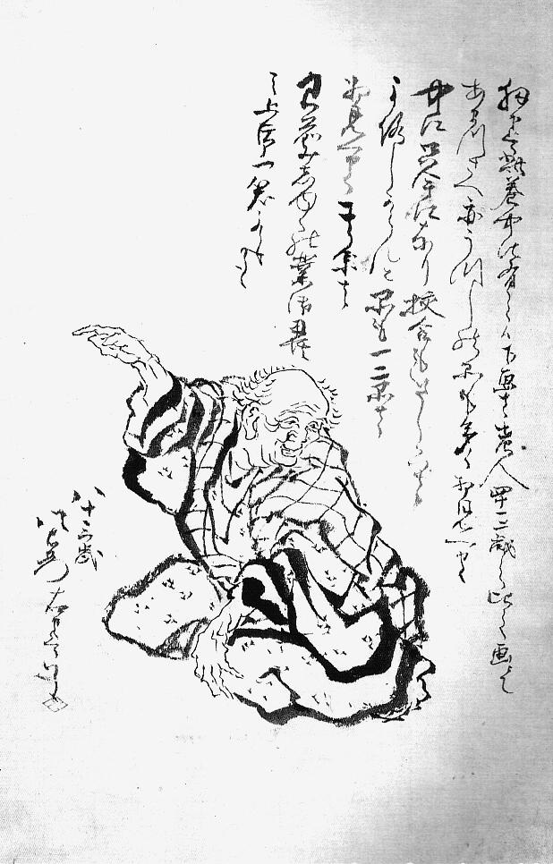 hoku29.jpg