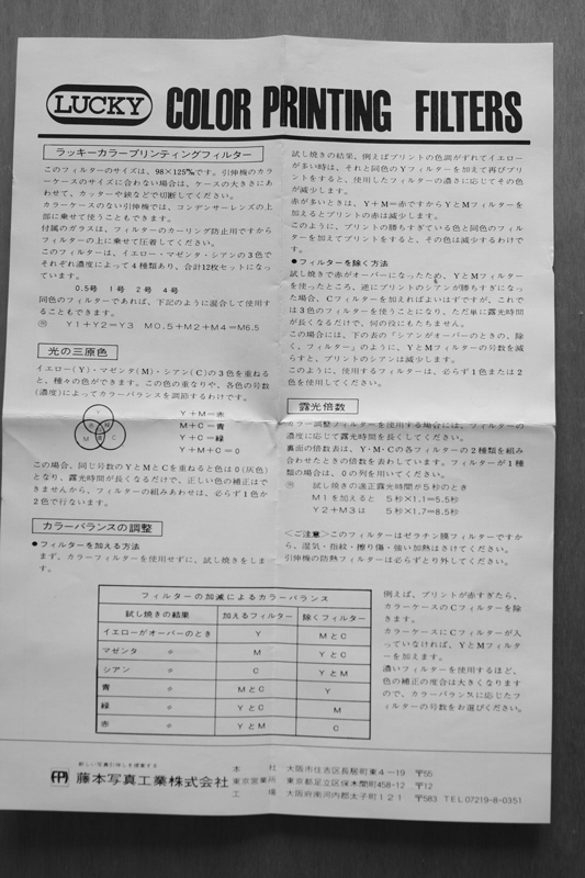 IMG_20100516_1902.jpg
