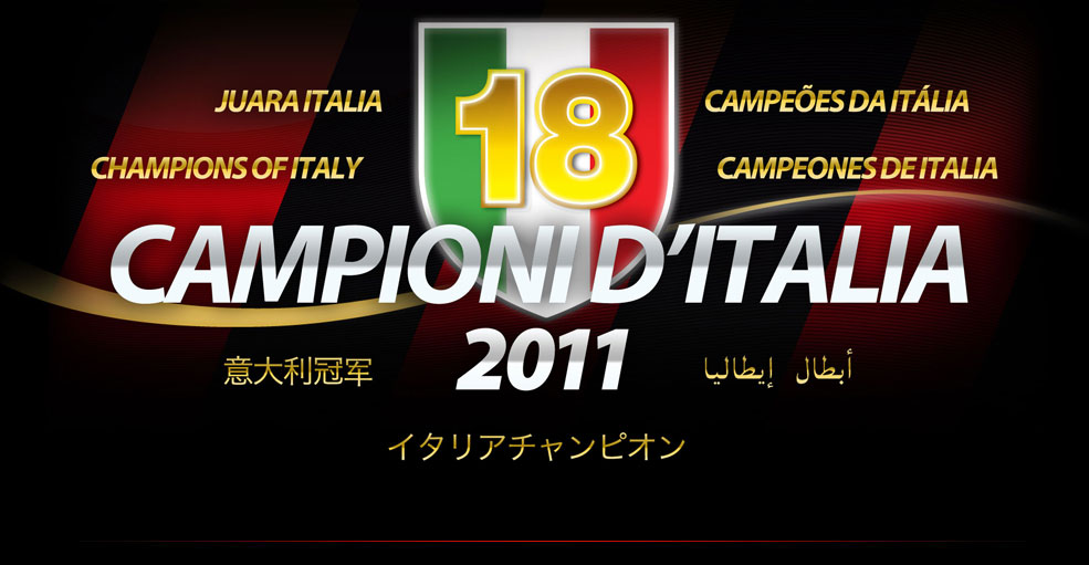milan-scudetto.jpg