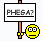 phega.gif