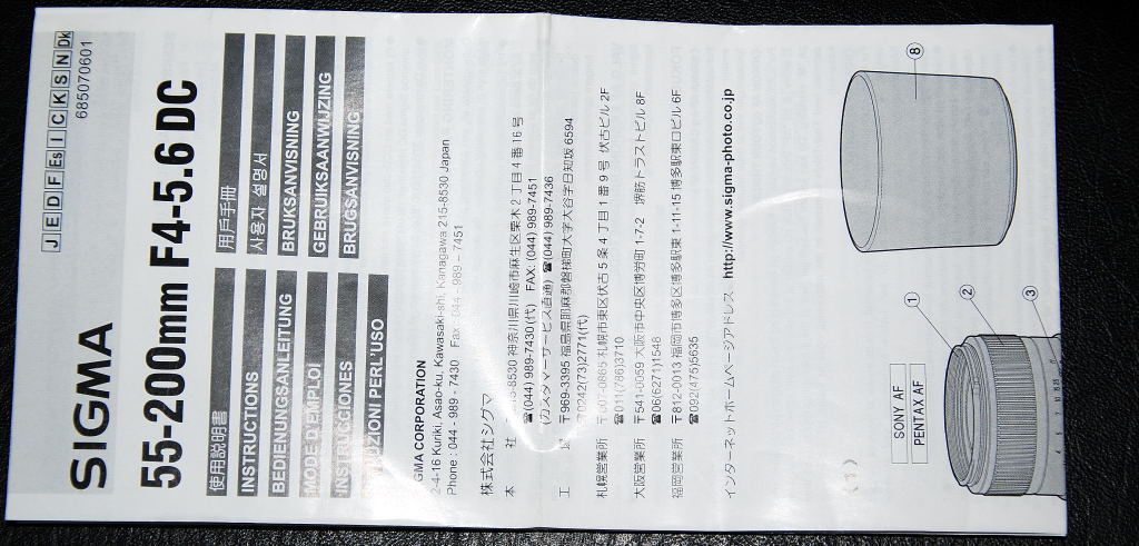 Sigma 55-200 0005.JPG